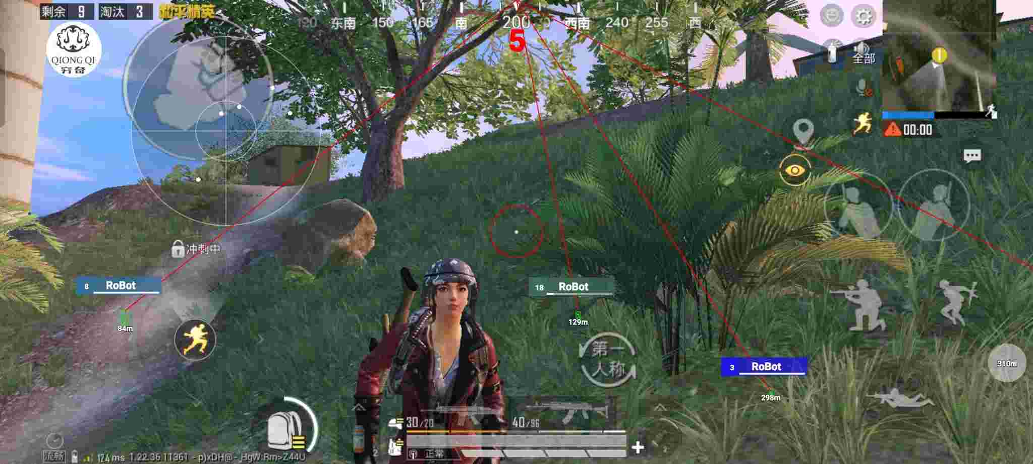 和平精英穷奇直装 - 使命召唤透视锁血飞天挂免费辅助预览图